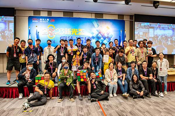 2023新光盃魔術方塊比賽