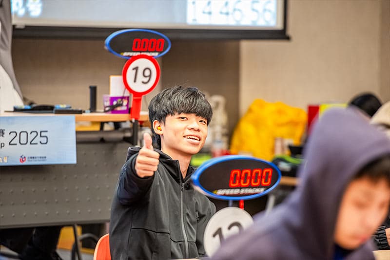 2025WCA台灣錦標賽比賽結果及決賽選手選用方塊