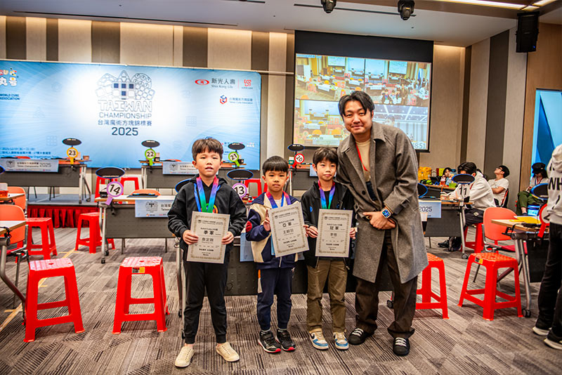 2025WCA台灣錦標賽比賽結果及決賽選手選用方塊