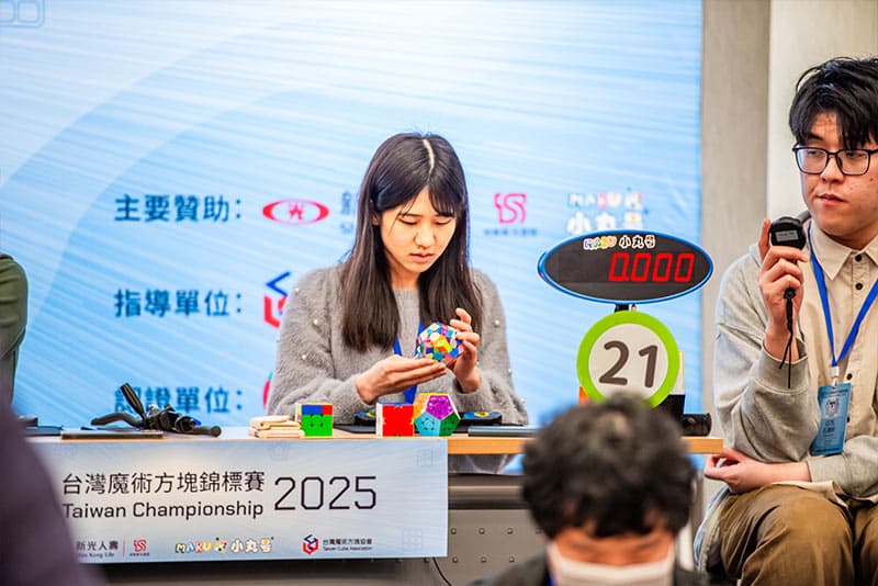 2025WCA台灣錦標賽比賽結果及決賽選手選用方塊