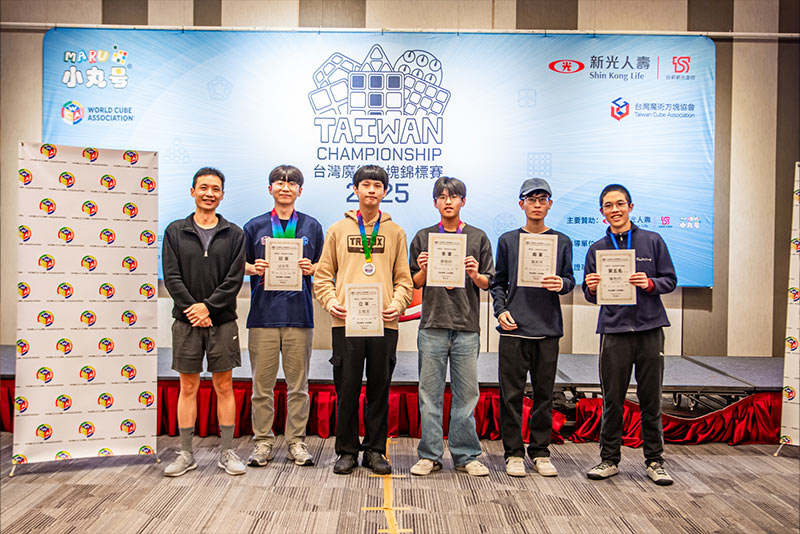 2025WCA台灣錦標賽比賽結果及決賽選手選用方塊