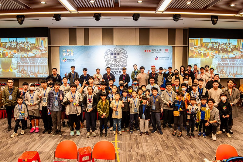 2025WCA台灣錦標賽比賽結果及決賽選手選用方塊