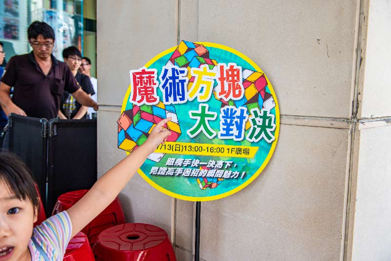 小比賽-2025擁抱夏日競速一夏南部小聯賽活動紀錄