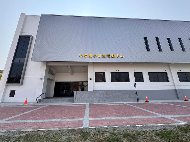 雲林縣北辰國小