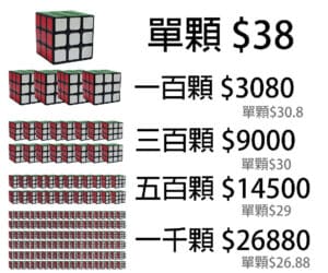 魔術方塊馬賽克拼畫教學