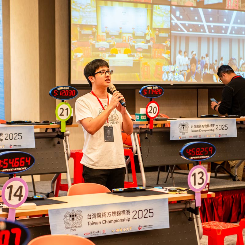 魔術方塊老師 夜車鍾肇哲