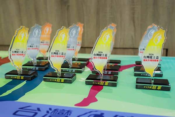 2026第一屆台灣健士盃魔術方塊大賽