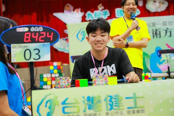 2026第一屆台灣健士盃魔術方塊大賽