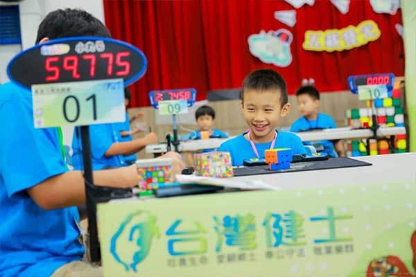 2026第一屆台灣健士盃魔術方塊大賽