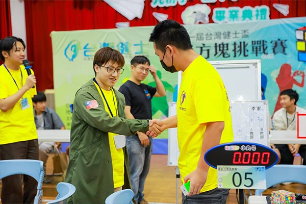 2026第一屆台灣健士盃魔術方塊大賽