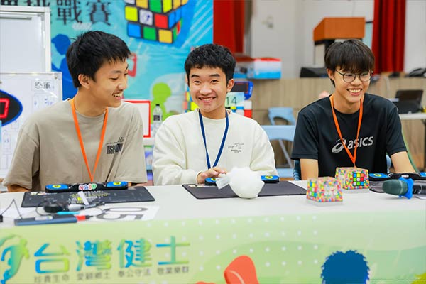 2026第一屆台灣健士盃魔術方塊大賽