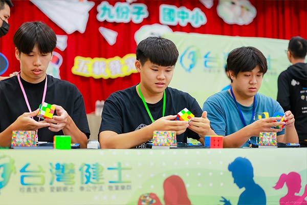 2026第一屆台灣健士盃魔術方塊大賽