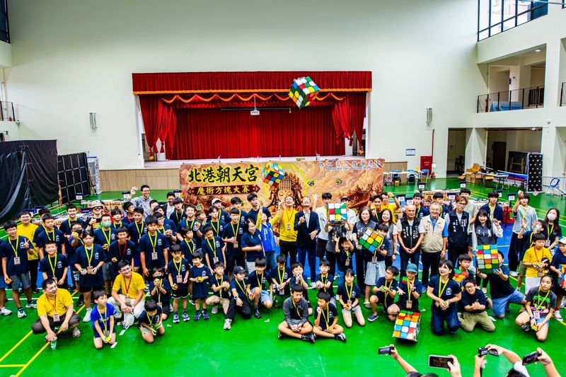 北港朝天宮暨小丸號第18屆魔術方塊大賽