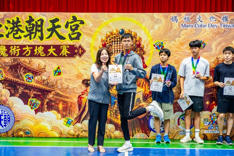 北港朝天宮暨小丸號第18屆魔術方塊大賽