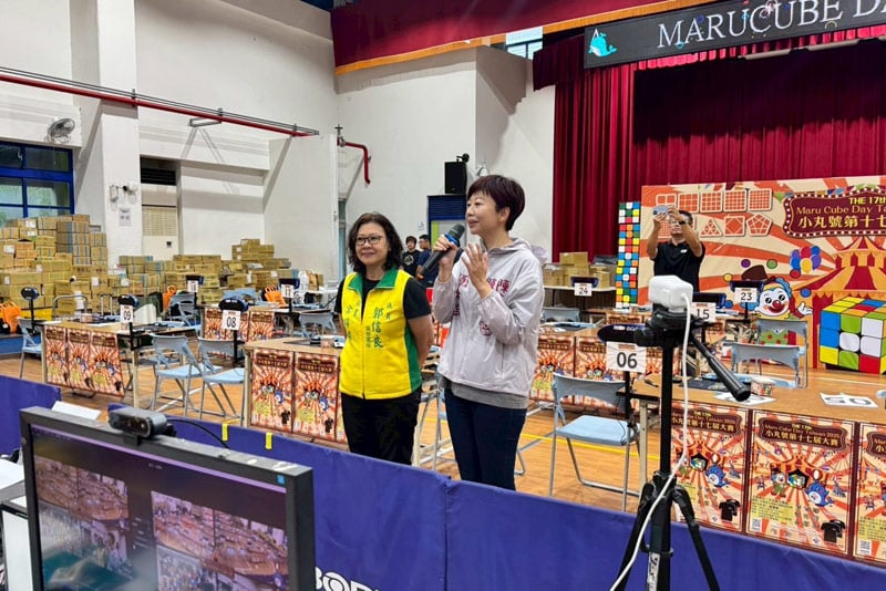2025小丸號第17屆魔術方塊大賽