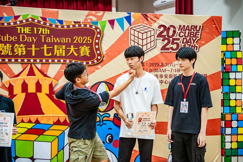 2025小丸號第17屆魔術方塊大賽