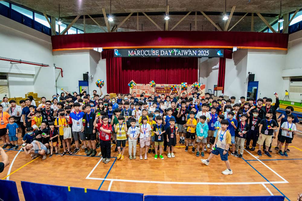 2025小丸號第17屆魔術方塊大賽