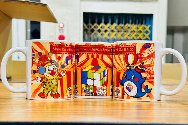 2025小丸號第17屆魔術方塊大賽