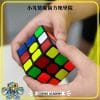 三階魔術方塊基礎班A：圖片 2